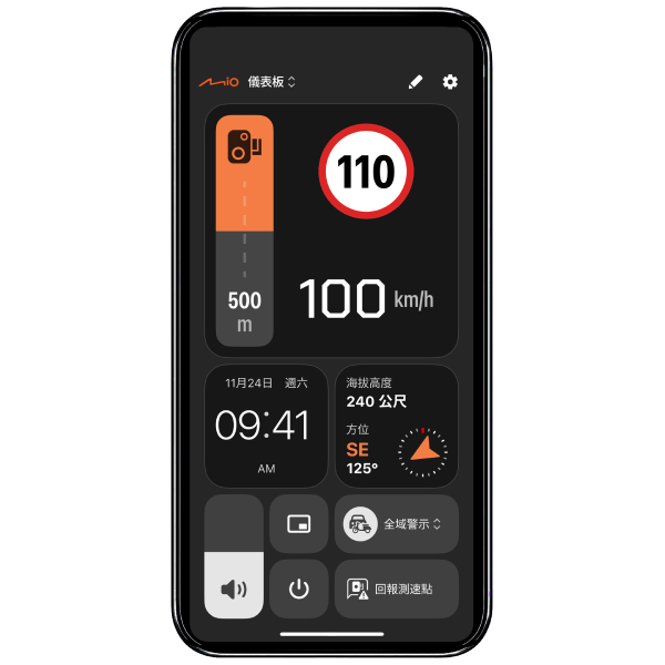 MioSpeed_iOS_03_small_600