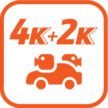前4K+後2K 高解析同步錄影
