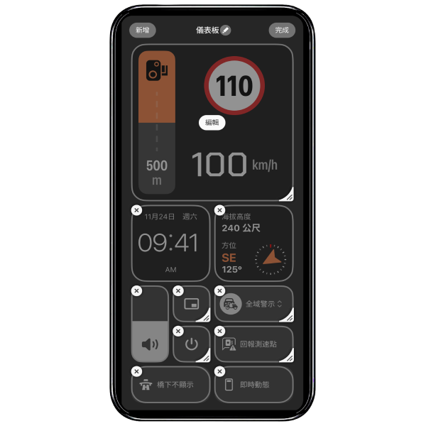 MioSpeed_iOS_06_Edit_small_600